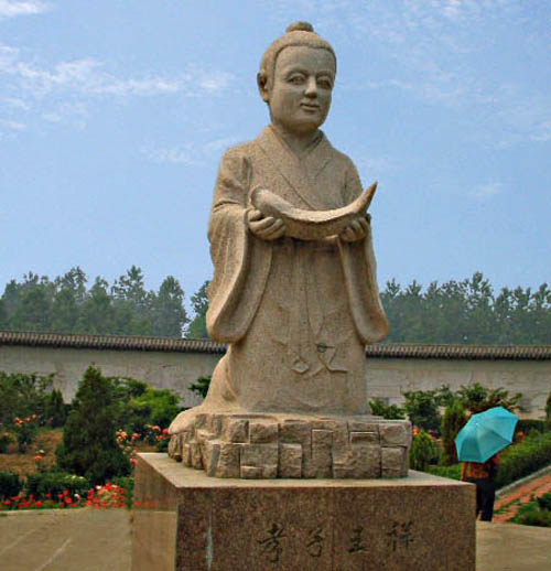 图片[11]-琅琊八景-李玉刚的博客