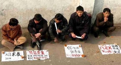 我是如何从玩Photoshop变成老板的-李玉刚的博客