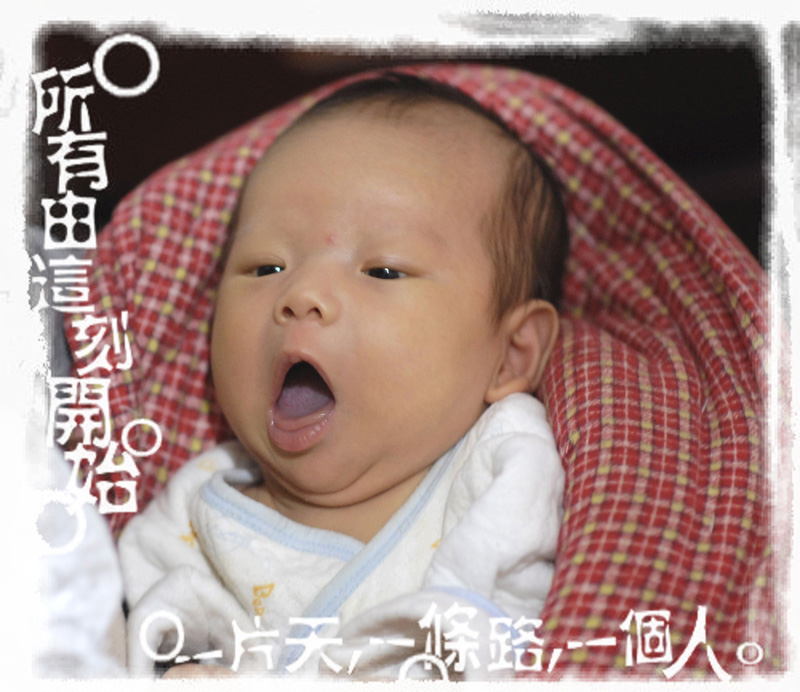 图片[4]-NIKON 85 1.4 +D200帮朋友儿子拍摄满月照-李玉刚的博客