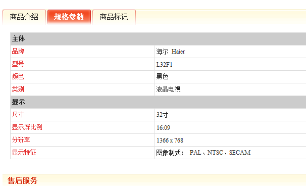 ECSHOP后台商品类型属性分组功能的详解-李玉刚的博客