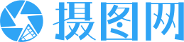 摄图网VIP会员免费下载-李玉刚的博客