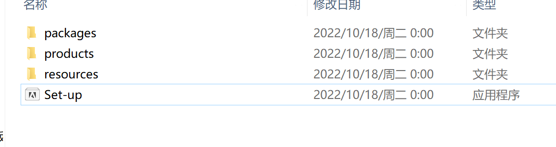最新Adobe2023全家桶永久激活无限使用 (附一键安装安装包下载)