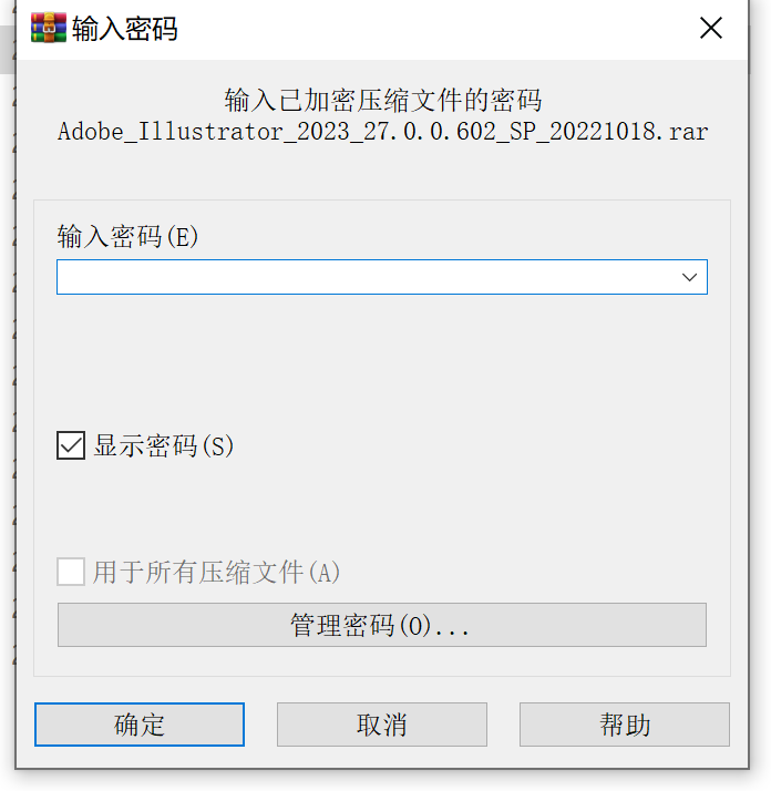 最新Adobe2023全家桶永久激活无限使用 (附一键安装安装包下载)