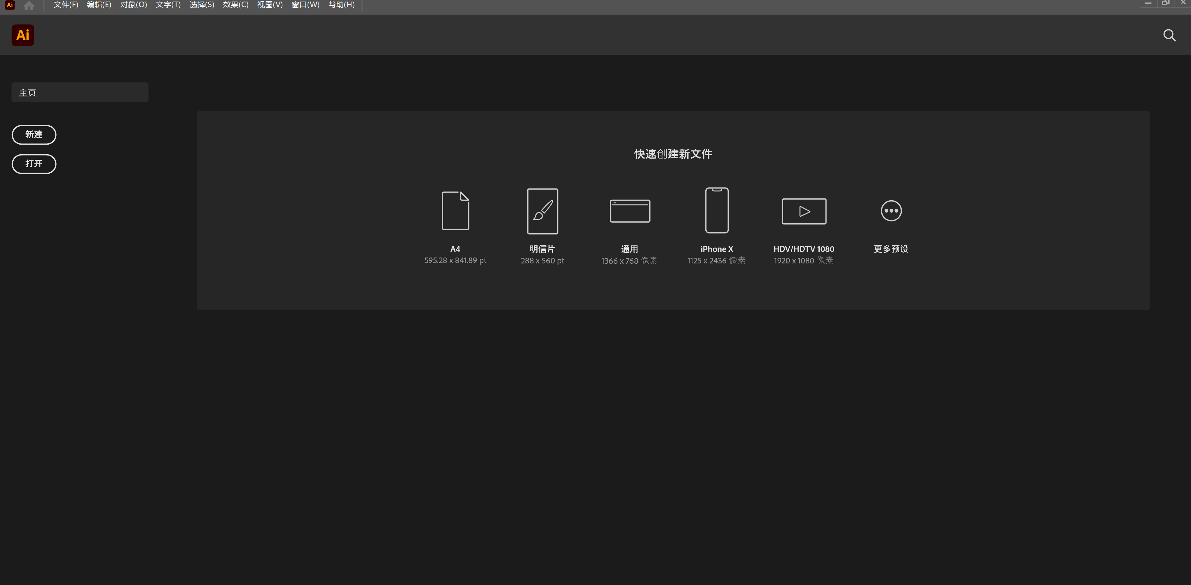 最新Adobe2023全家桶永久激活无限使用 (附一键安装安装包下载)