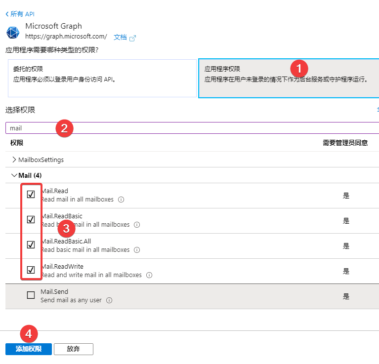 E5 自动订阅程序[已开源