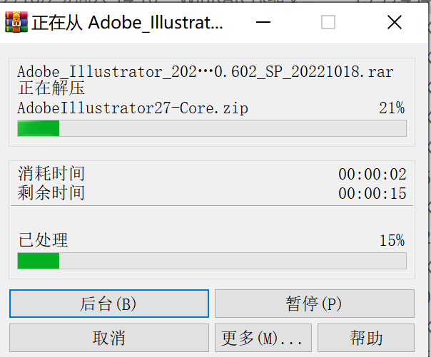 最新Adobe2023全家桶永久激活无限使用 (附一键安装安装包下载)