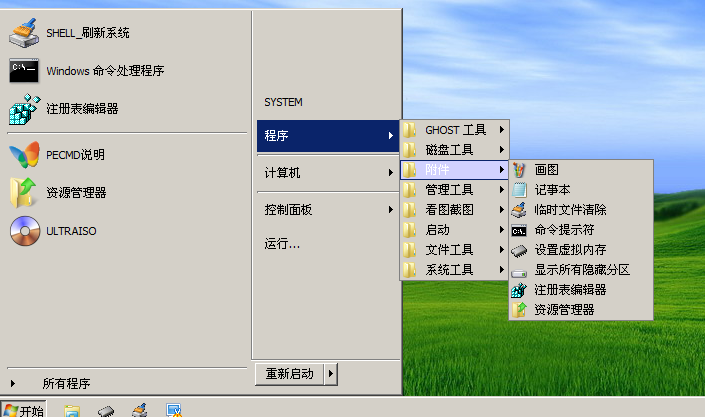 如何修改别人的PE成为自己的