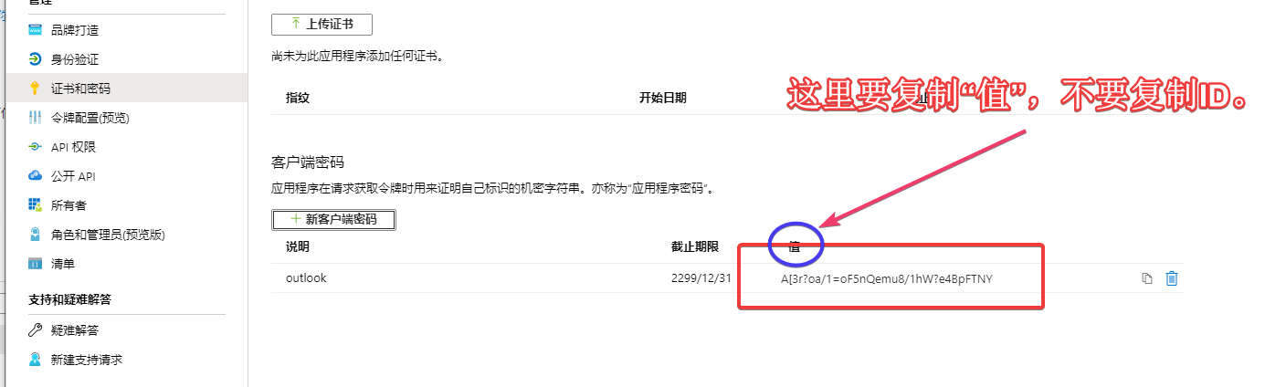 E5 自动订阅程序[已开源