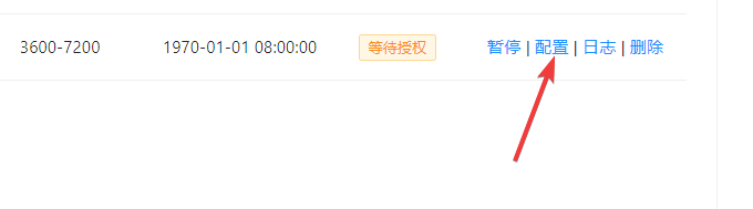 E5 自动订阅程序[已开源