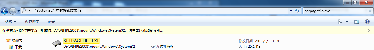 如何修改别人的PE成为自己的