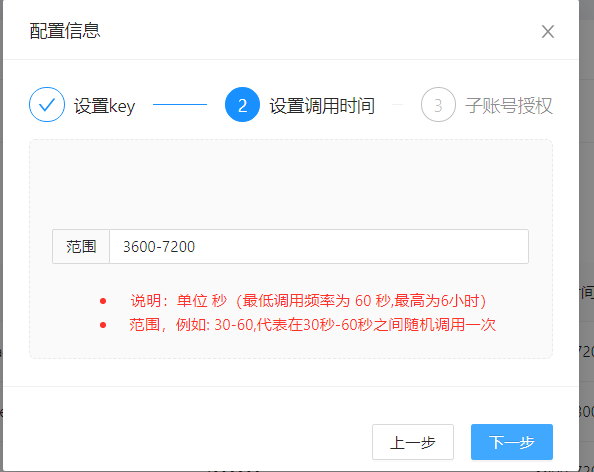 E5 自动订阅程序[已开源
