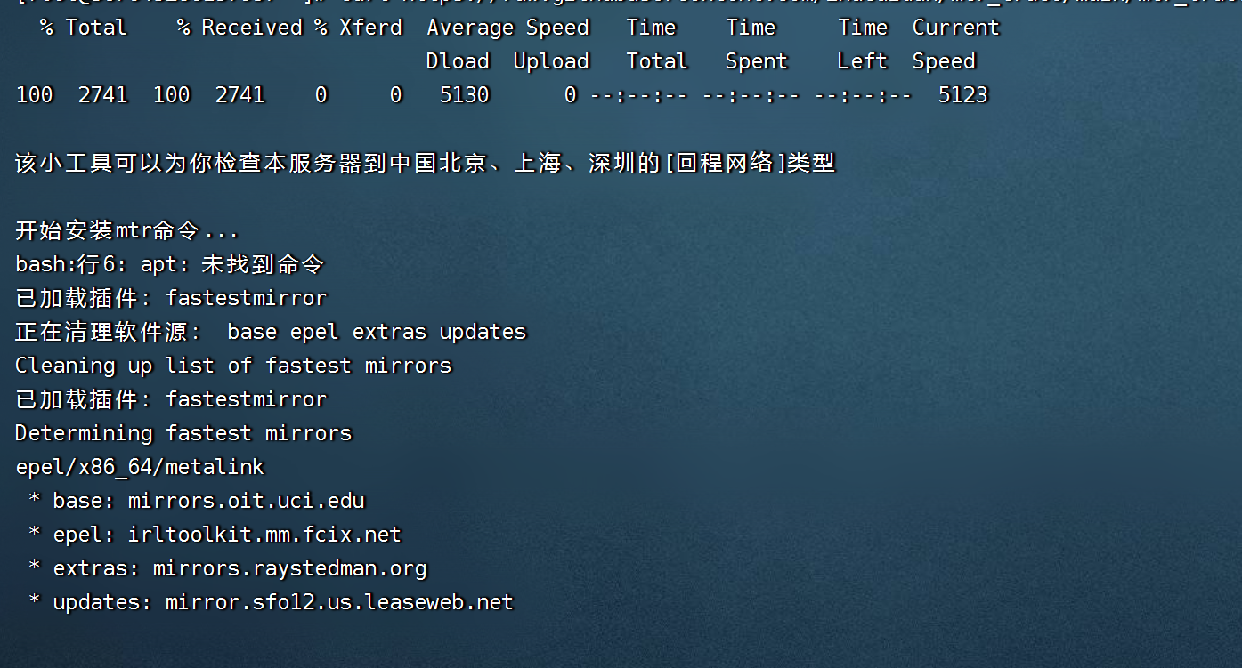 测试跟踪VPS服务器回程路由的脚本-李玉刚的博客