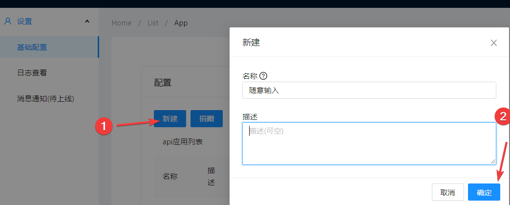 E5 自动订阅程序[已开源