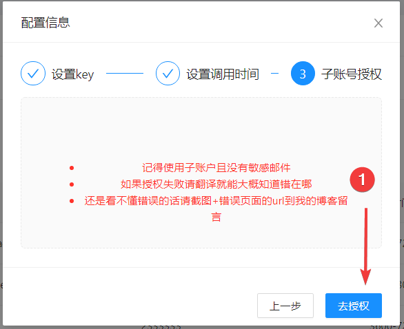 E5 自动订阅程序[已开源