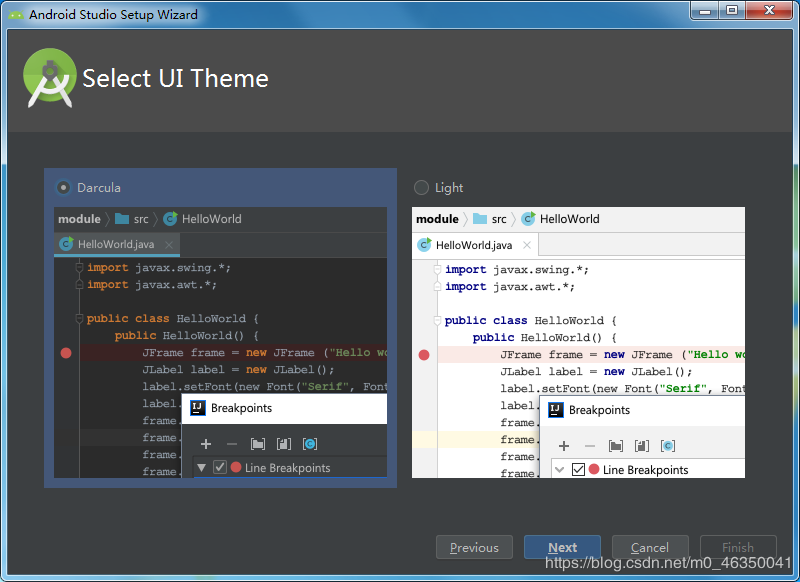 android studio安装教程最详细的图解