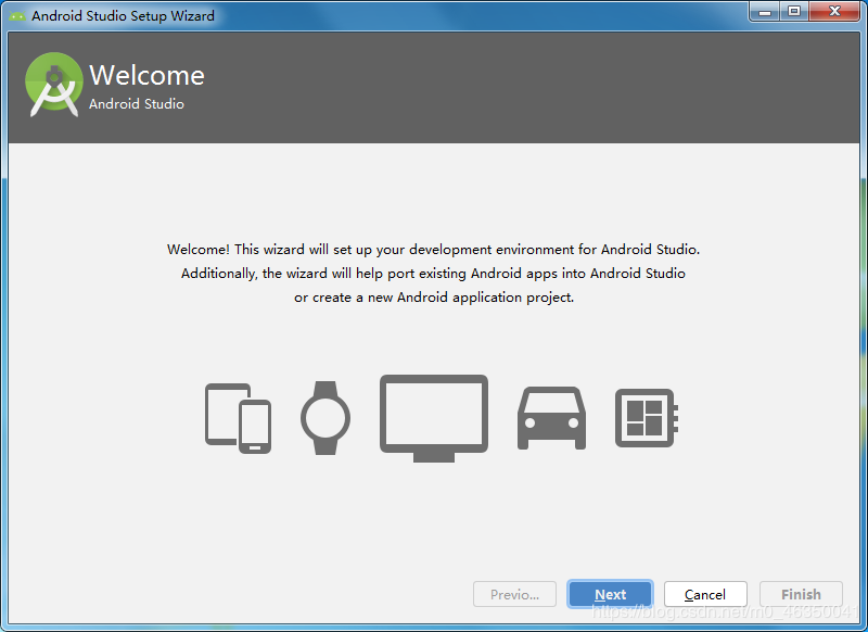 android studio安装教程最详细的图解