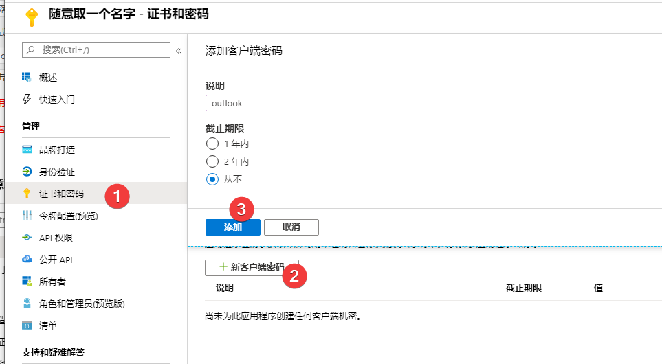 E5 自动订阅程序[已开源